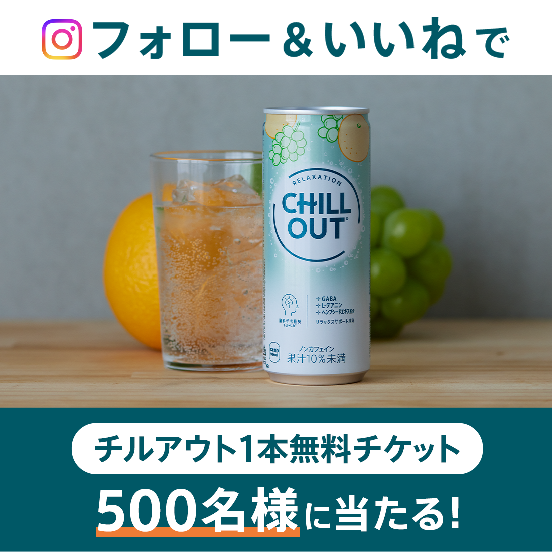 チルアウト 250ml 68本 コカコーラ CHILL OUT | 製品情報 チルアウト 250ml 68本 コカコーラ CHILL OUT | 製品情報