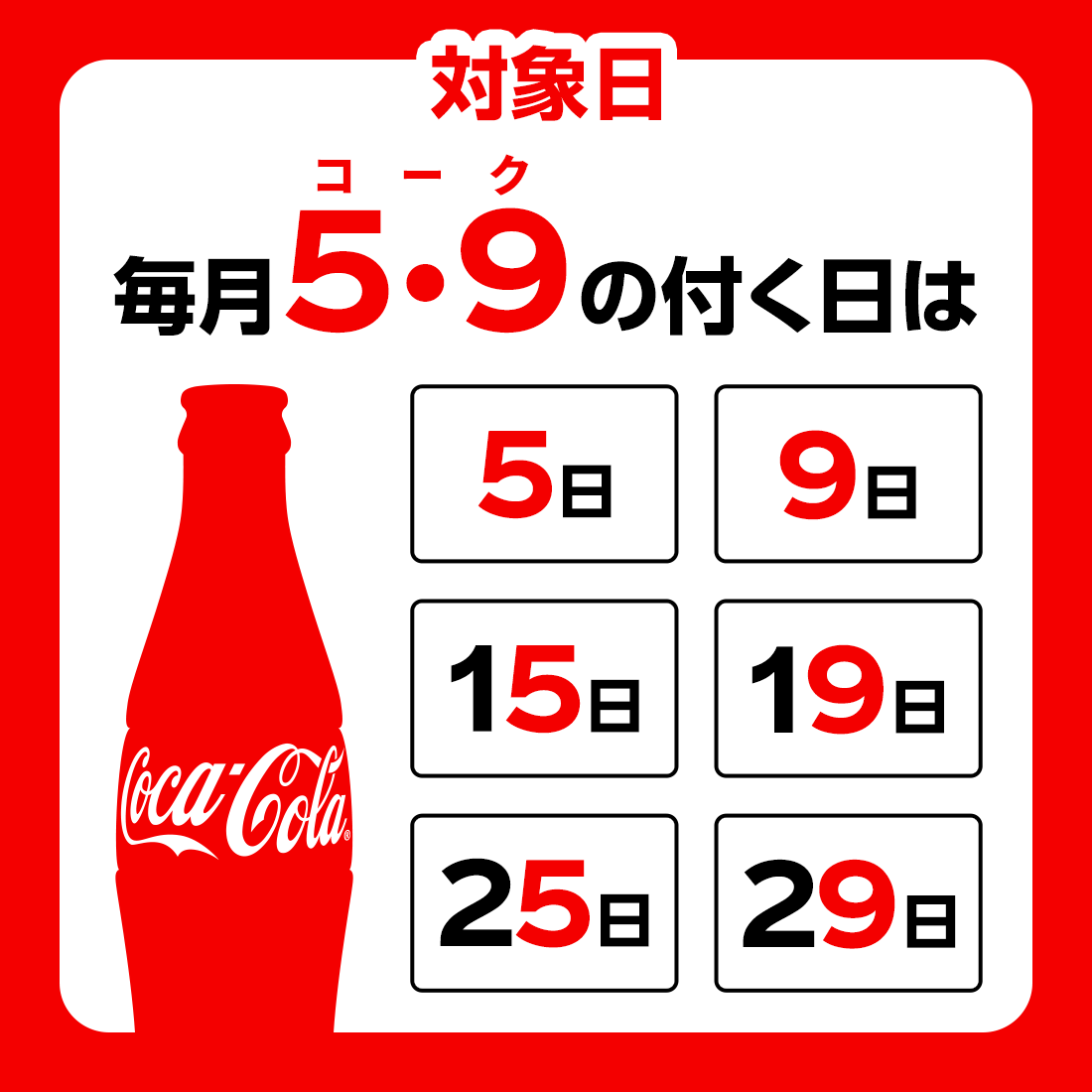 Amazon.co.jp: コカ コーラ 記念ボトル ゴールド シルバー 2本