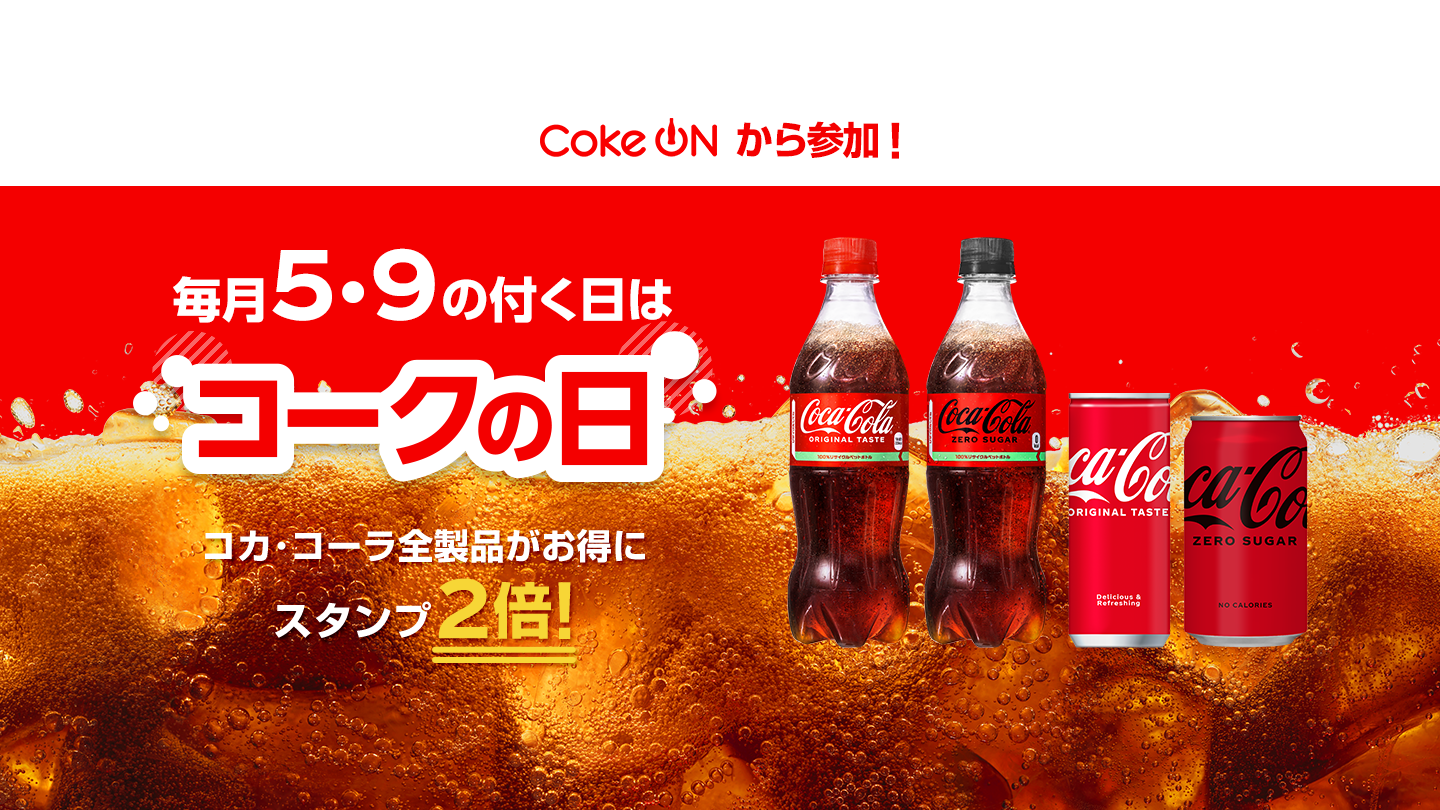 ヴィンテージ調 コカコーラ フック付き たより 木製 看板① 企業