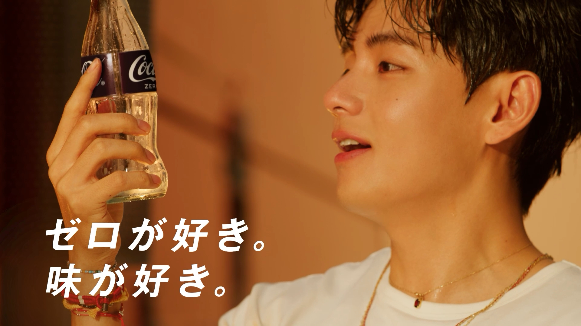 【コカ･コーラ】 コカ･コーラ ゼロ BTS V 「ゼロが好き。味が好き。」篇 15秒 Coca-Cola
