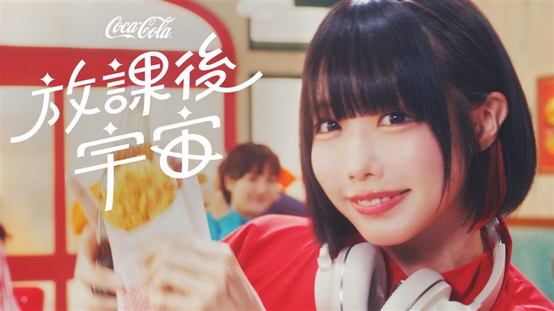 「放課後宇宙　あの ver. 」コチるMV