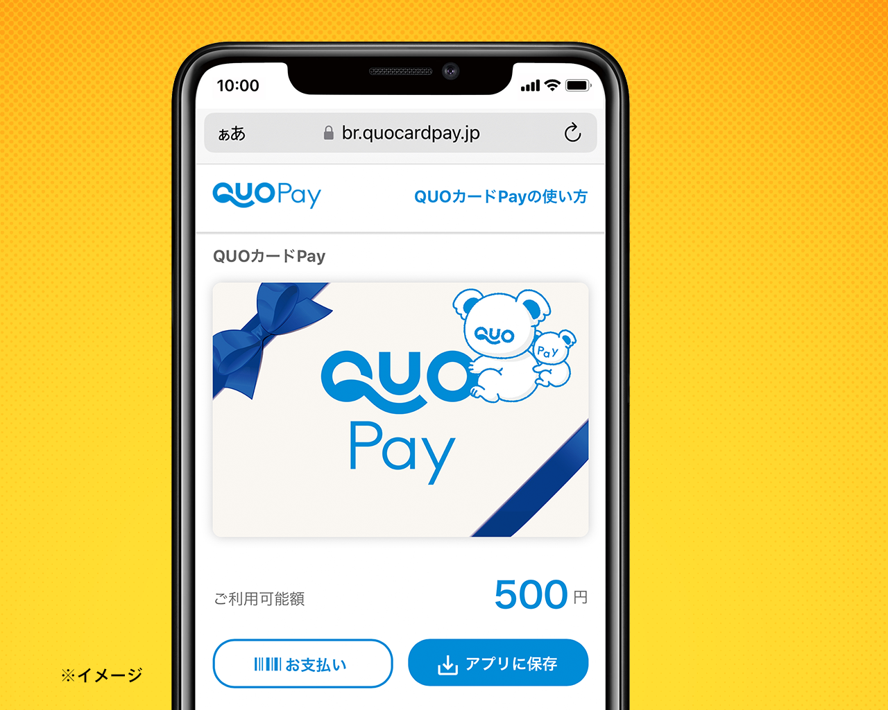 FANTASTICSオリジナルデザイン QUOカードPay 1,000円分