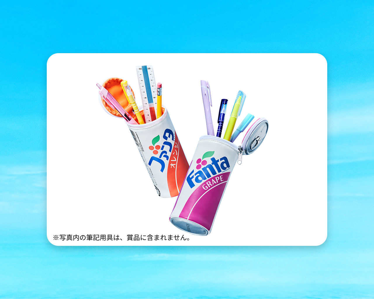 3ポイントコース ファンタ レトロ缶ポーチ