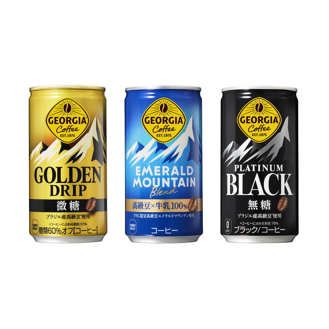 「ジョージア」は1975年の誕生以来、幅広い層の皆様に愛され続けているコーヒーブランドです。