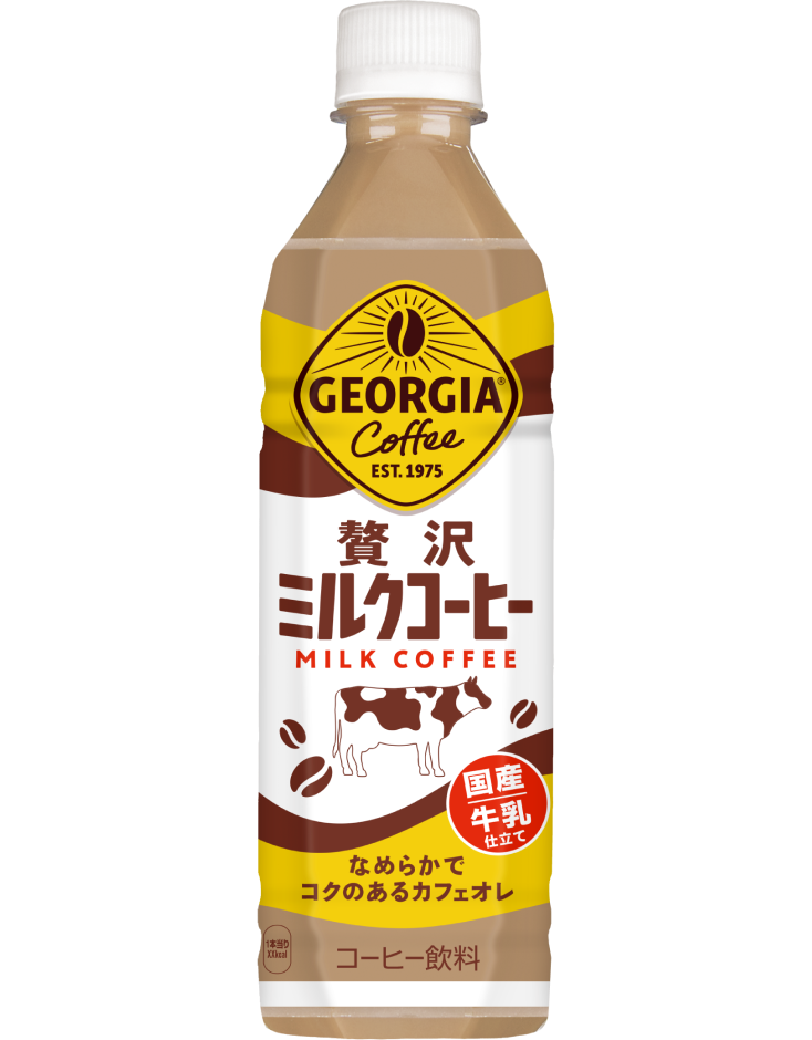 原材料・栄養成分表示｜ ジョージア ｜ 日本コカ･コーラ株式会社