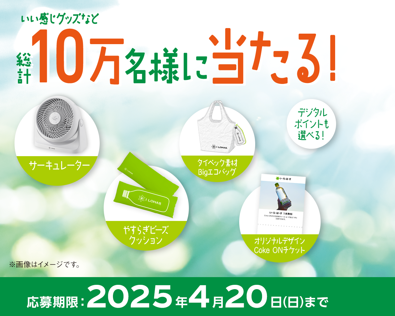 すーちゃん様＊確認用 （情報誌「とぴあす」第88号発行のお知らせ 