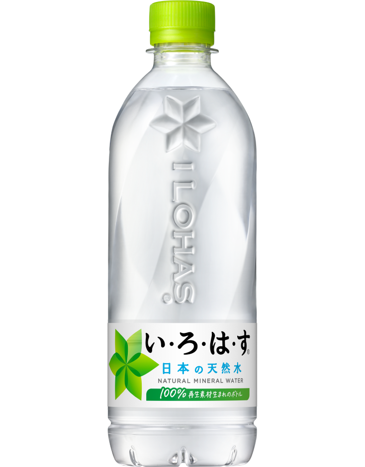 いろはす ボトル