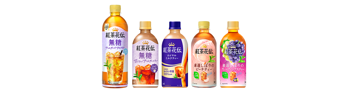 紅茶花伝 ｜ 紅茶花伝購入で当たる！キャンペーン｜ 日本コカ・コーラ