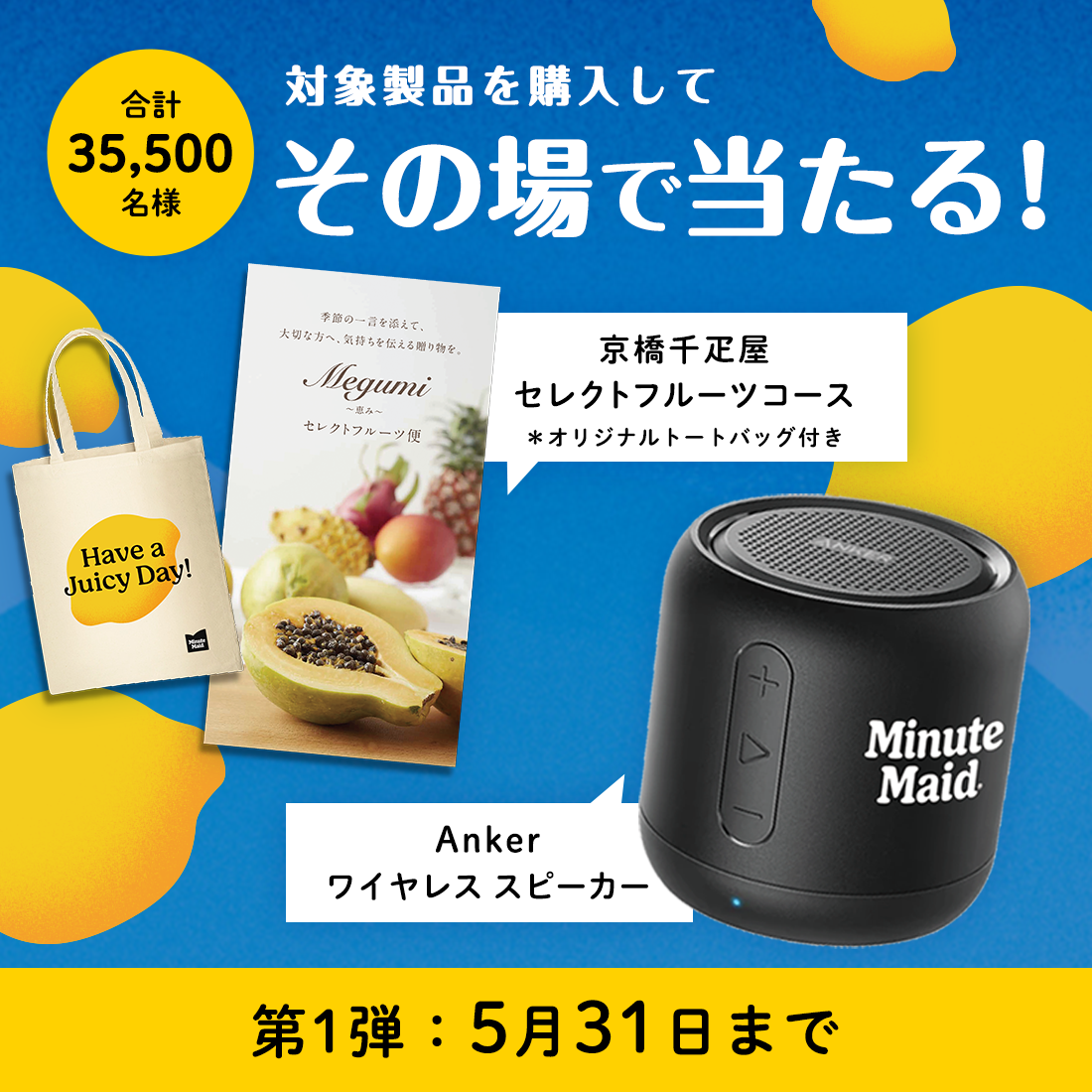※変更なし