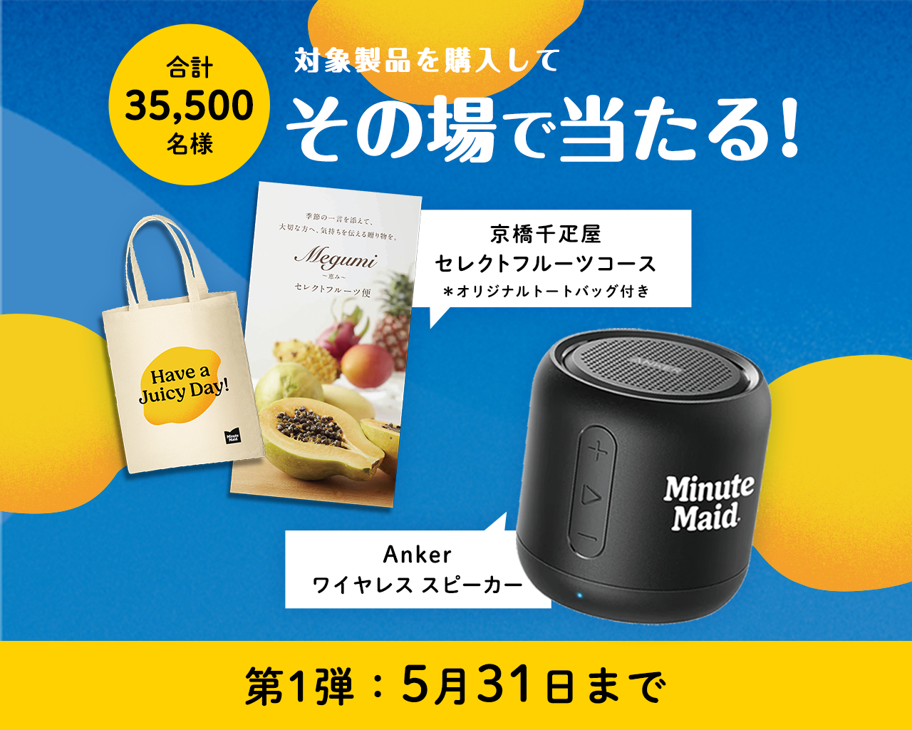 ※変更なし
