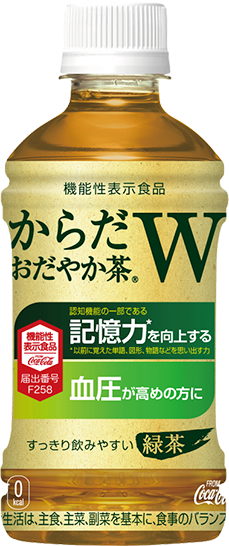 からだおだやか茶W