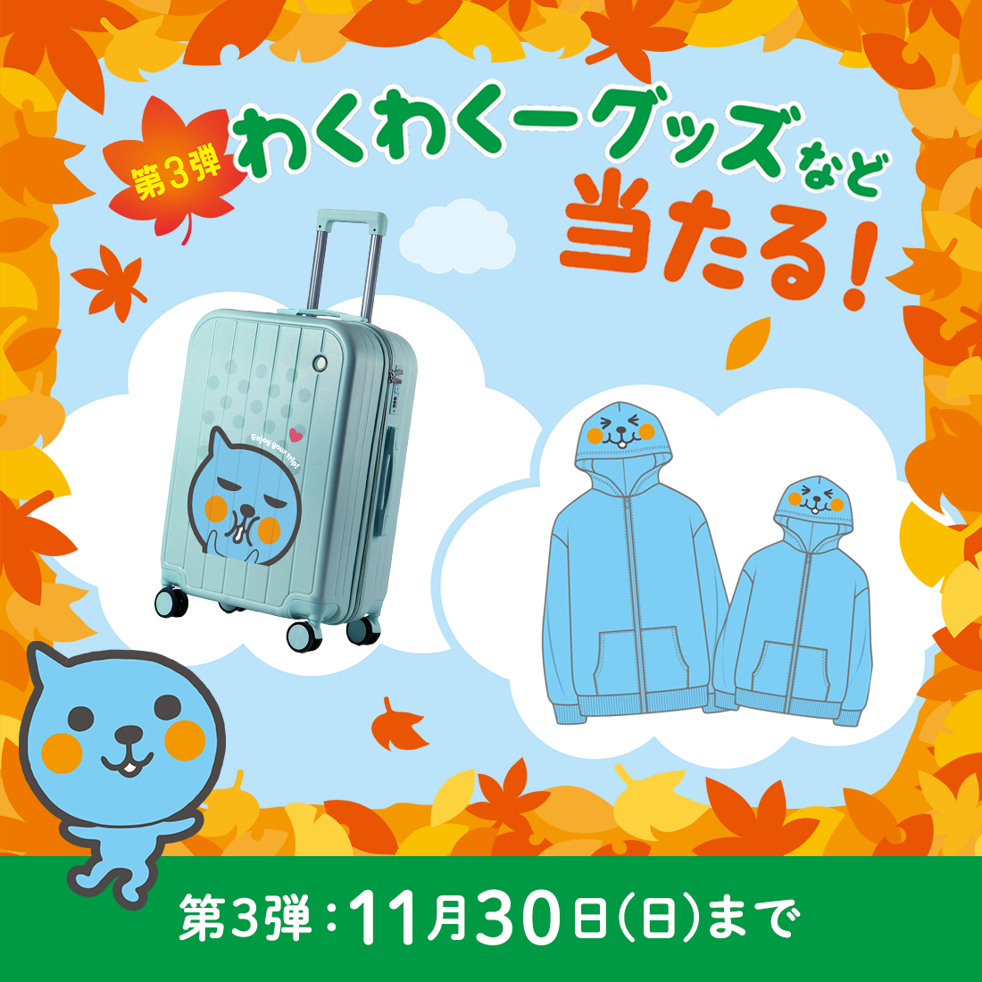 Qoo 水色ストラップ 16個セット　コカ・コーラ　Qoo 楽天市場】[ポイント5倍！全品対象エントリー&購入]コカコーラ