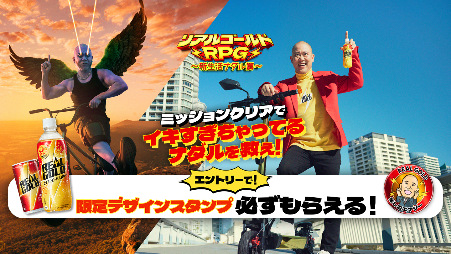 Coke ONで遊べる！エントリーで限定デザインスタンプ必ずもらえる！
