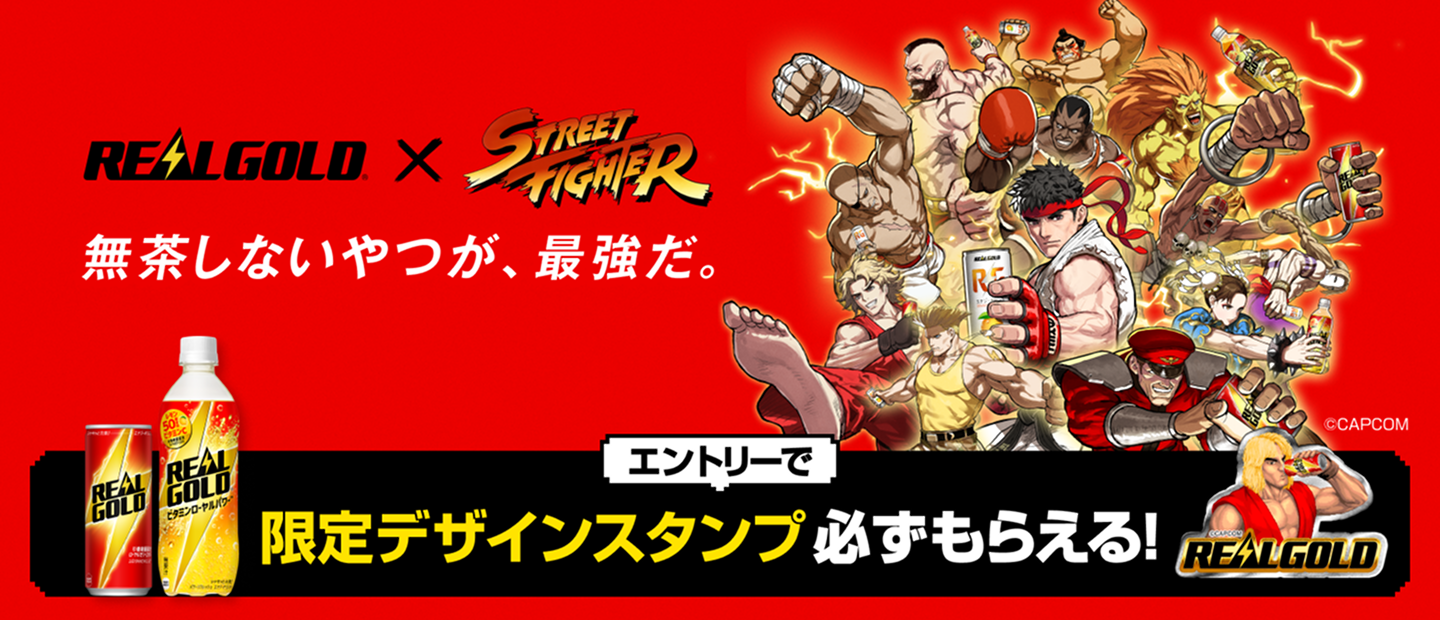 Coke ONで遊べる！エントリーで限定デザインスタンプ必ずもらえる！