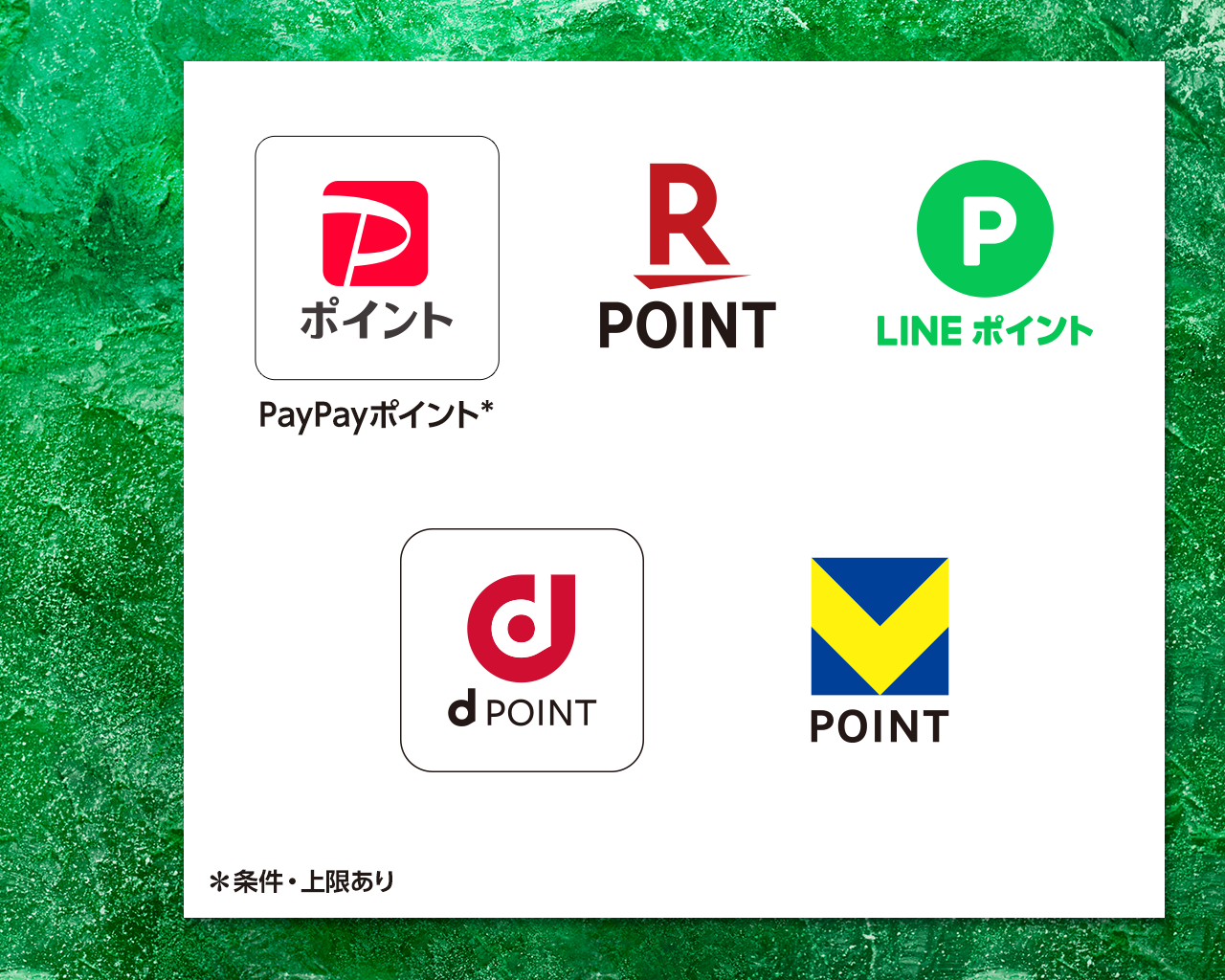 【1ptコース】選べるデジタルポイント 500円分