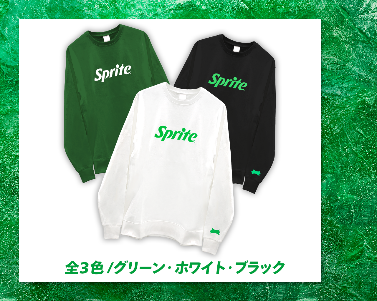 【3ptコース】オリジナルトレーナー 全3色