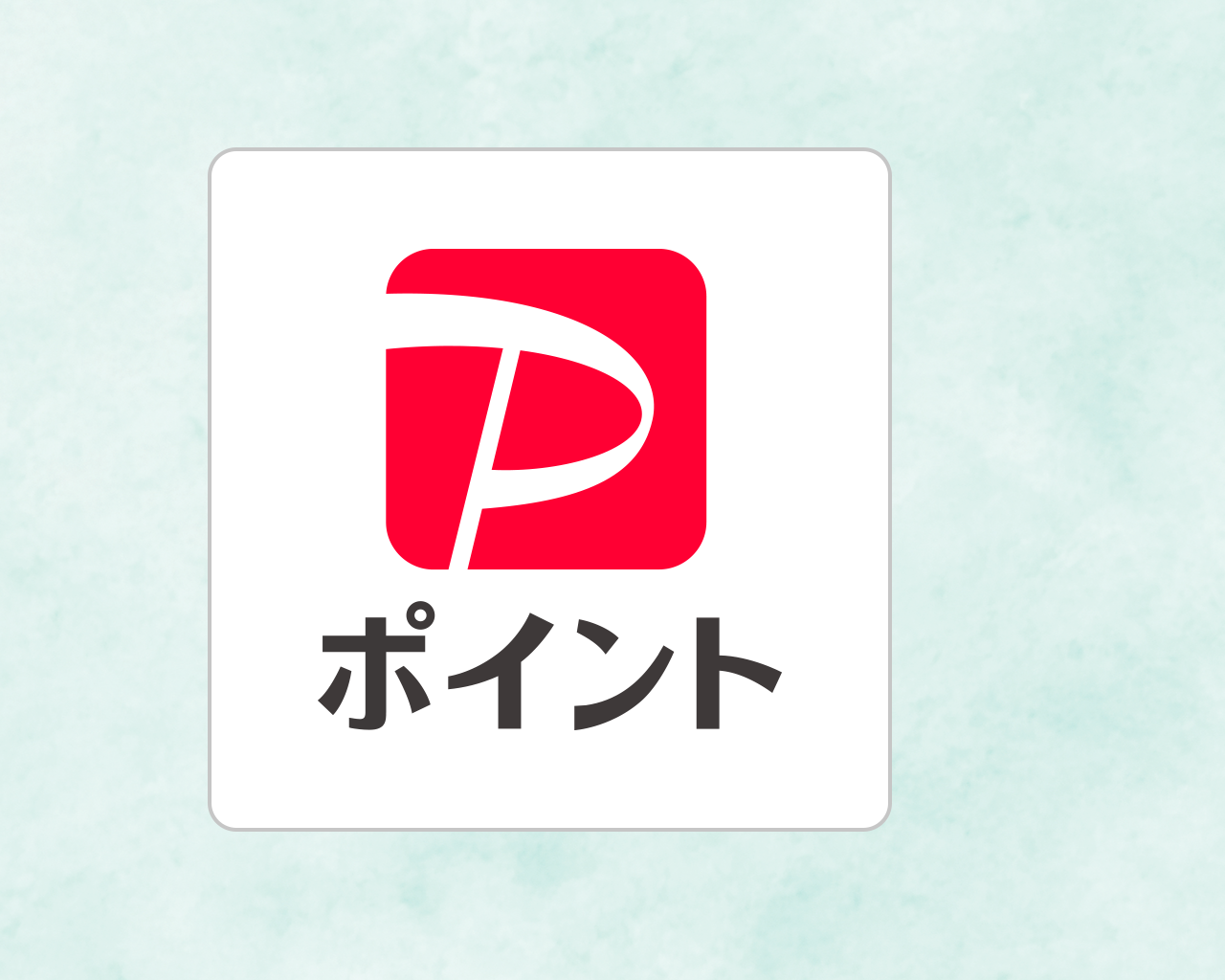 からだすこやか茶W＋ ｜葬送のフリーレン オリジナルグッズなど