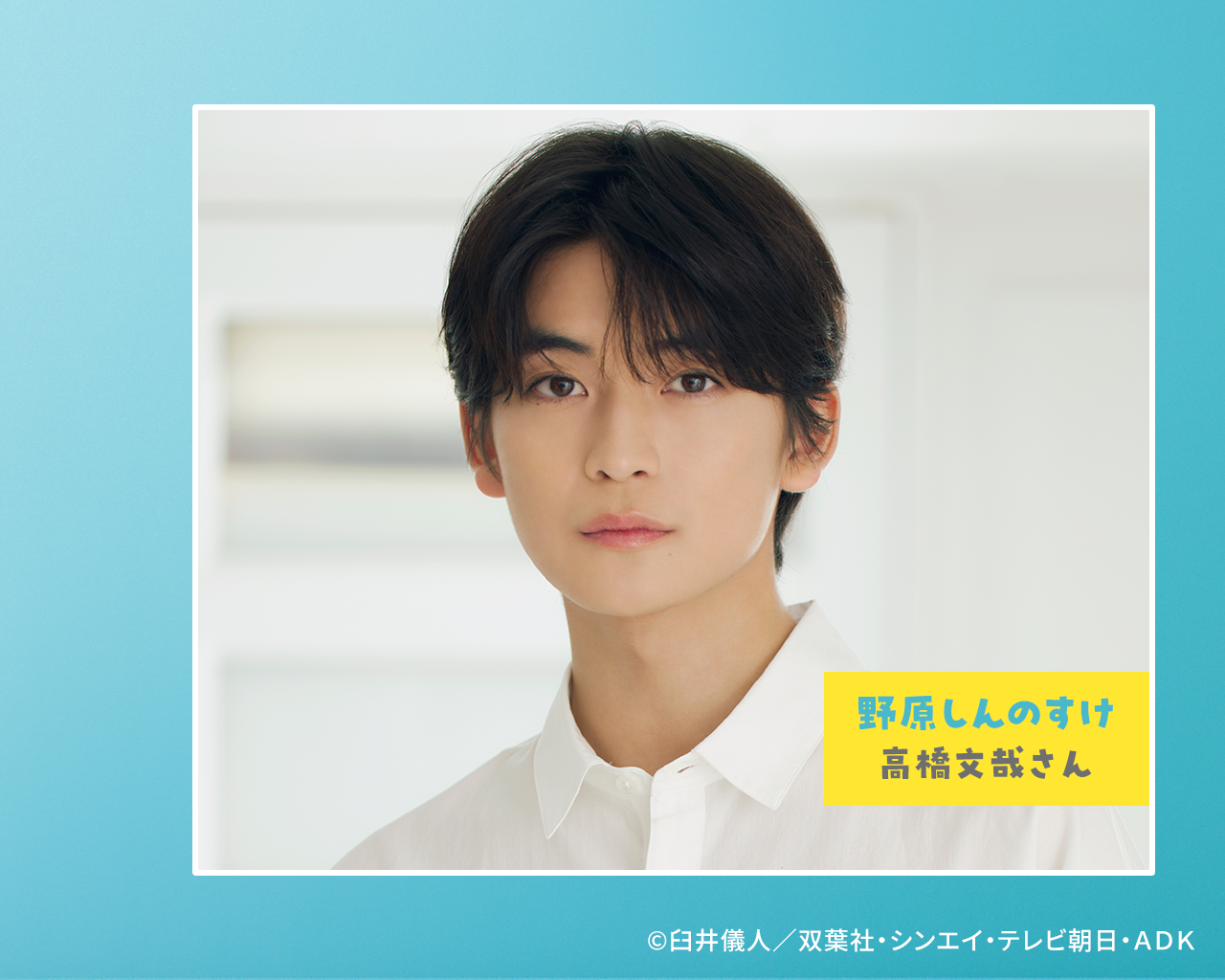 「やかんの家族だゾ！」シーズン2 公開記念インスタLIVE