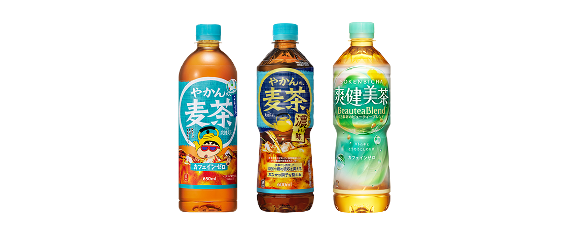 やかんの麦茶・爽健美茶