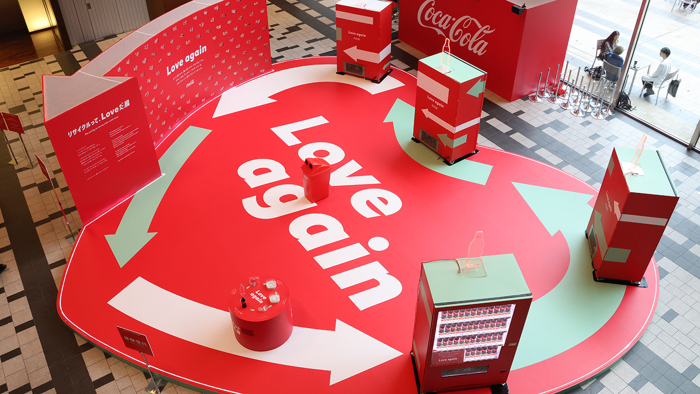写真:「リサイクルって、Loveだ」展の様子