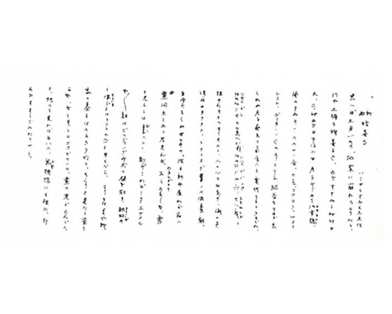 1925年芥川龍之介の手紙にて「コカコラ」が言及された。ウウロン茶、カフェ、チョコレートとともに都会人の飲み物として存在した。