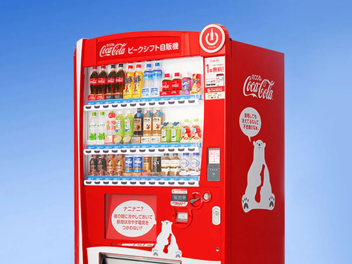 コカ・コーラの自動販売機