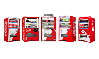 多様なコカ・コーラ自動販売機（5台）の紹介画像