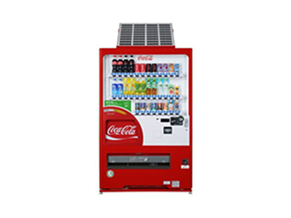 ソーラーパネル搭載のコカ・コーラ自動販売機