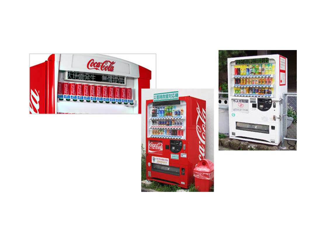 3パターンのコカ・コーラの自動販売機
