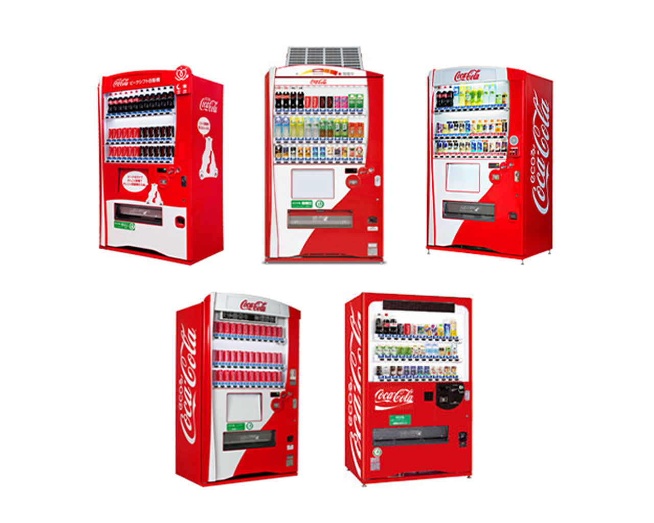 コカ・コーラの様々な種類の自動販売機。