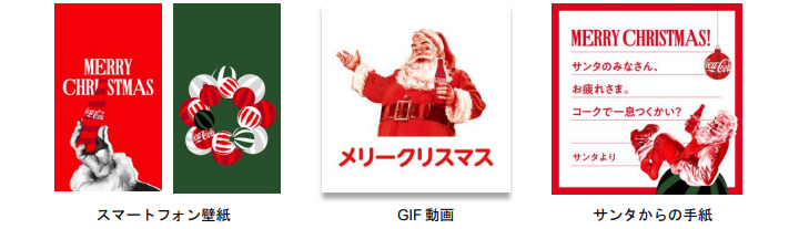 冬のシーズンを盛り上げる クリスマスオーナメントをデザインした