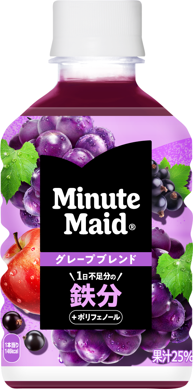 果汁と栄養、スッキリおいしく。～ 管理栄養士推奨、一日不足分※1の