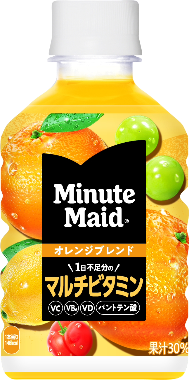果汁と栄養、スッキリおいしく。～ 管理栄養士推奨、一日不足分※1の