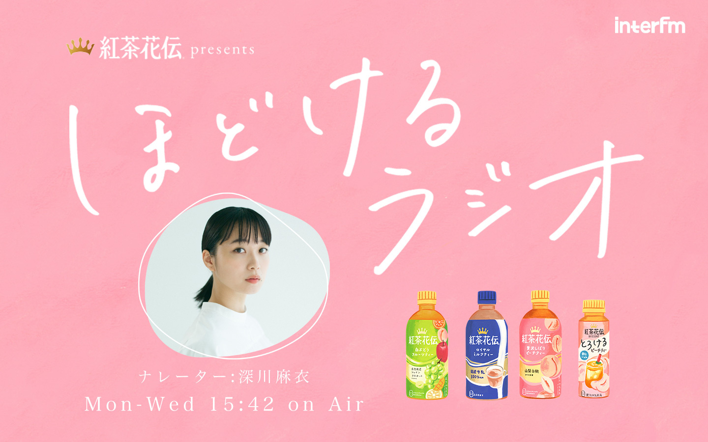 さりげない心遣いや気配りをする、あなたの心を解きほぐす