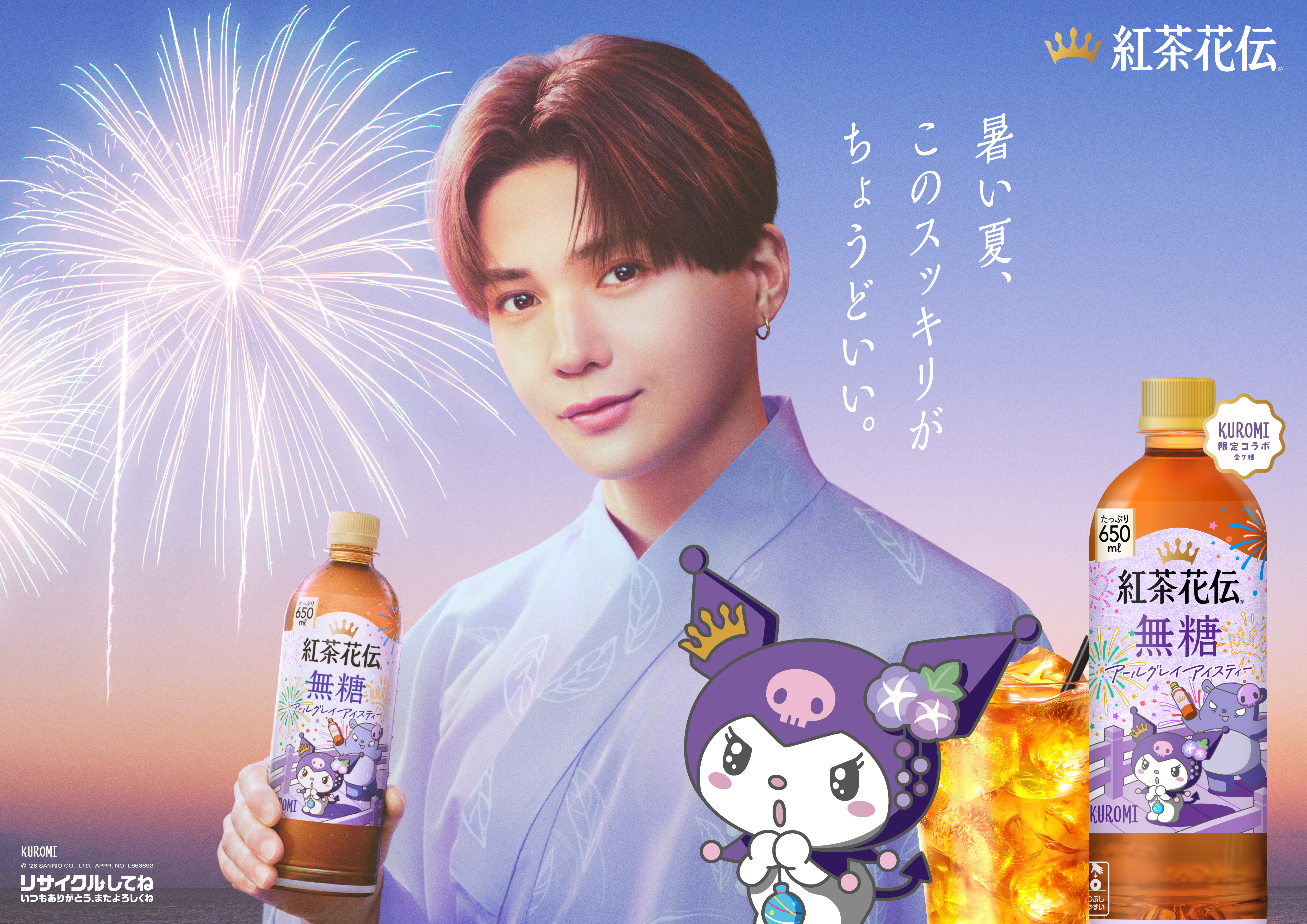 プレスセンター