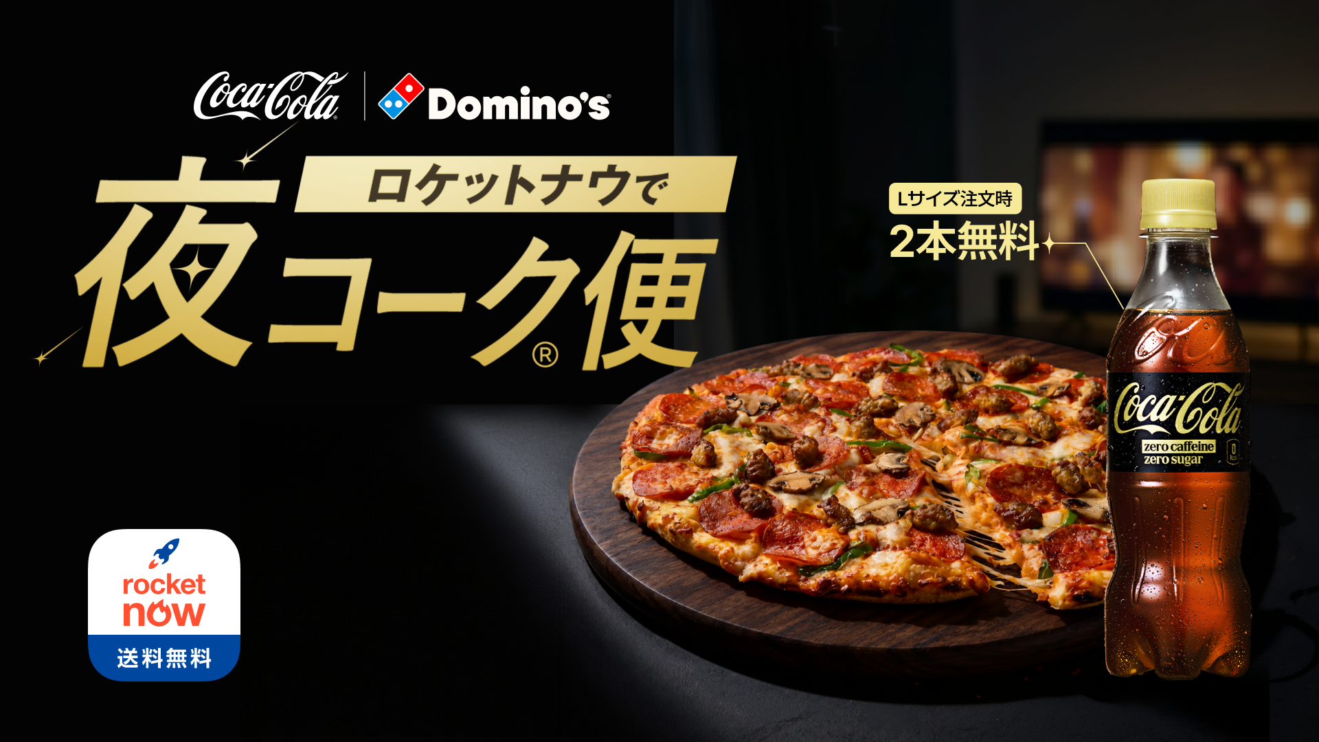 プレスセンター
