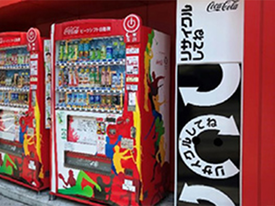 マルチマネー対応自動販売機 | コカ・コーラジャパン