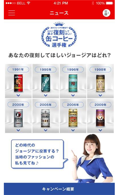 CMリリース CMリリース