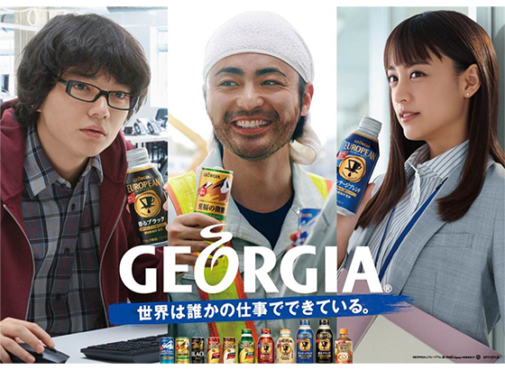 CMリリース CMリリース