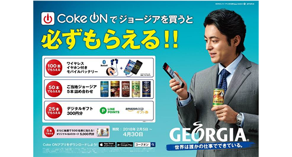 CMリリース CMリリース
