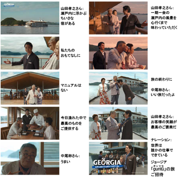 CMリリース CMリリース