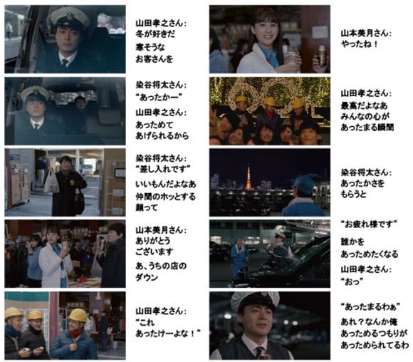 CMリリース CMリリース