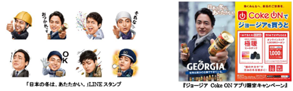 CMリリース CMリリース