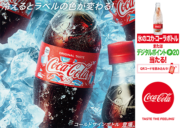 0523_Summer_bottle_A3_入稿_OL 0523_Summer_bottle_A3_入稿_OL
