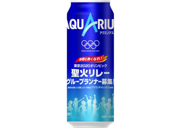 CMリリース CMリリース