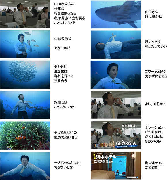 CMリリース CMリリース