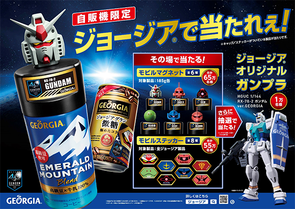 9GLC_GAxGDM_A3_0703-2 9GLC_GAxGDM_A3_0703-2