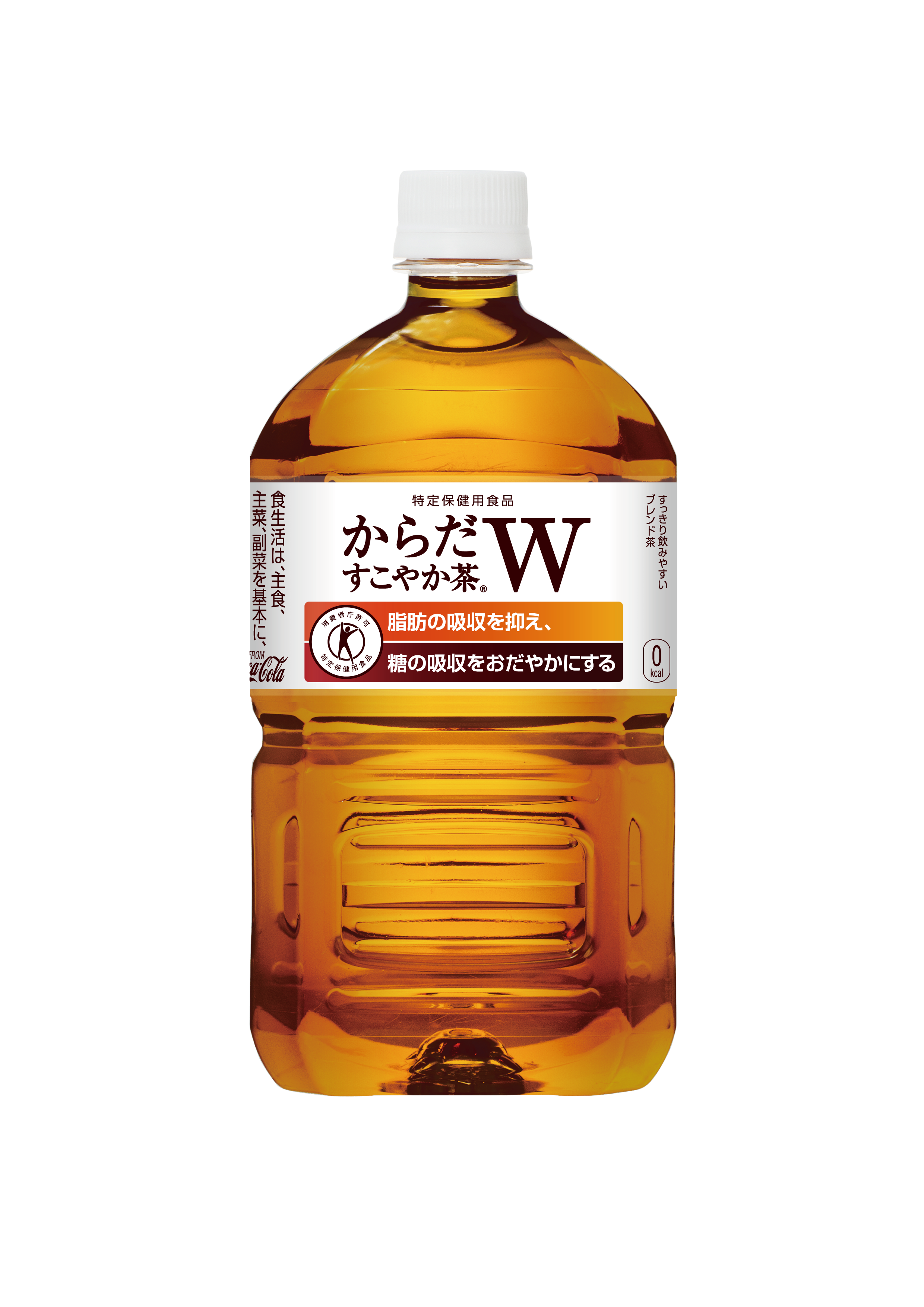 毎日のランチに！からだすこやか茶W 新CMが1月20日(月)より全国で放映開始