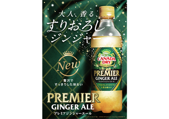 Premier_A4_kirakira Premier_A4_kirakira
