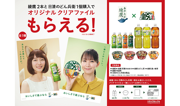Amazon.co.jp: 吉岡里帆 日清どん兵衛カップ麺タイマー